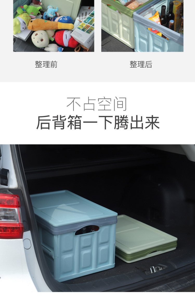 池塘小鱼 车家两用可折叠储物箱 图4