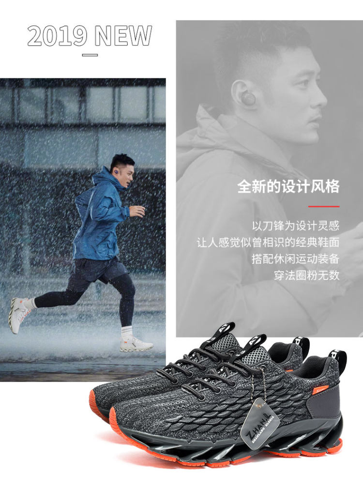 战狼世家 男士 刀锋系列运动鞋 图1