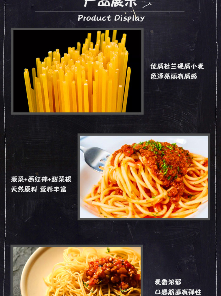 意大利面进口 Granarolo 直条形意面500g*3件 图6