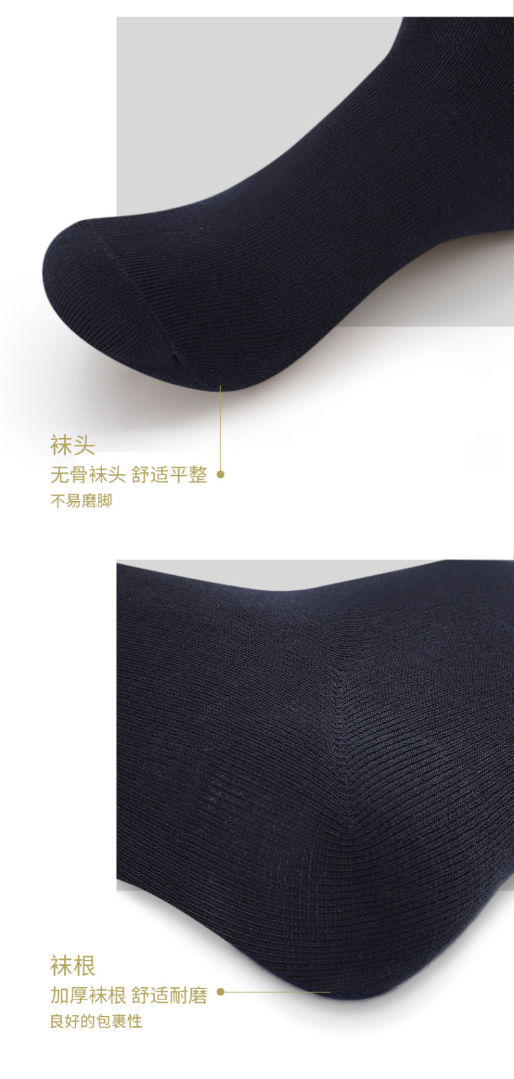 七匹狼 四季纯棉中筒袜 6双 图4