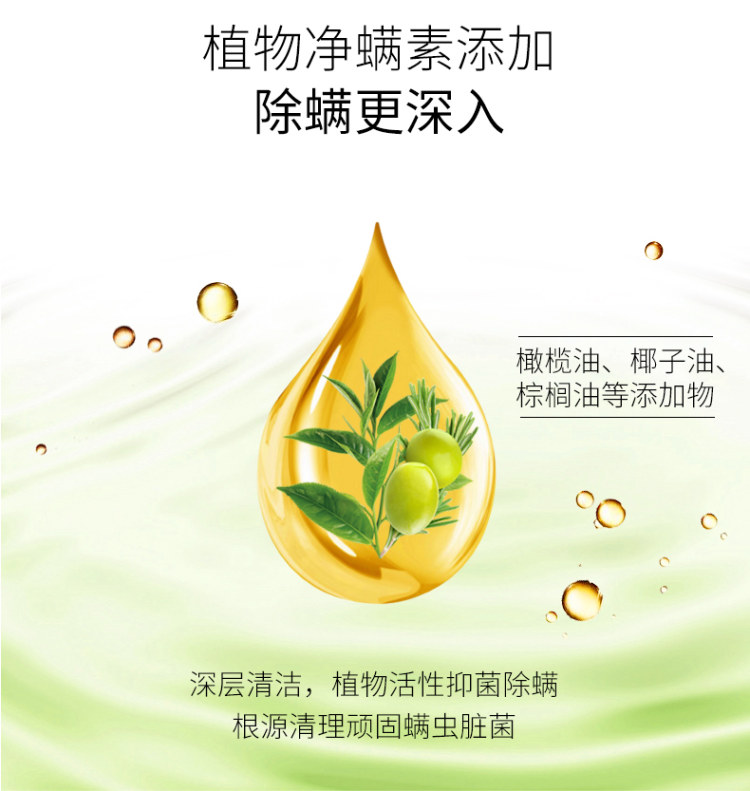 SUYU 抑菌祛痘除螨皂 110g 送起泡网 图2
