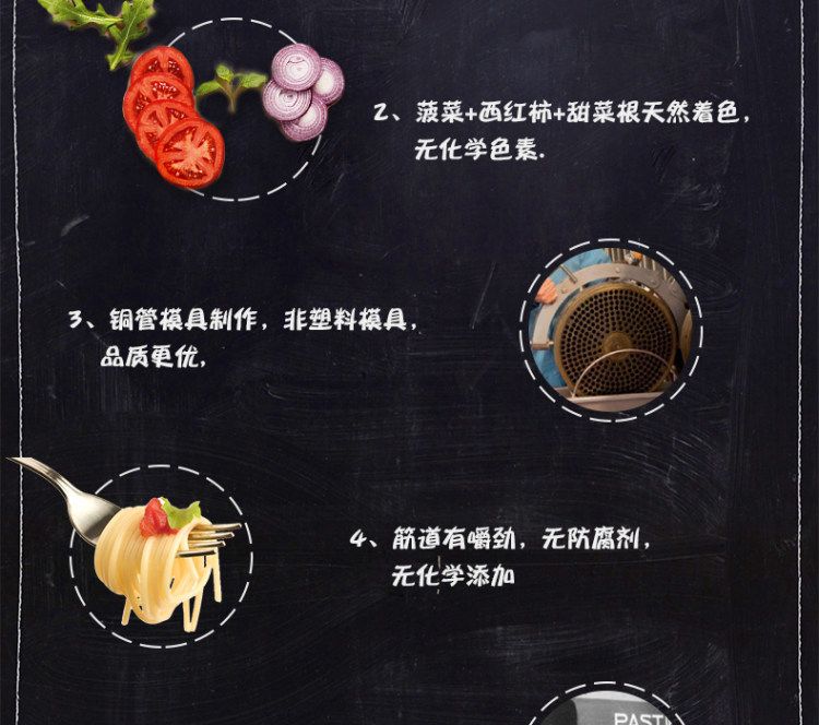 意大利面进口 Granarolo 直条形意面500g*3件 图4