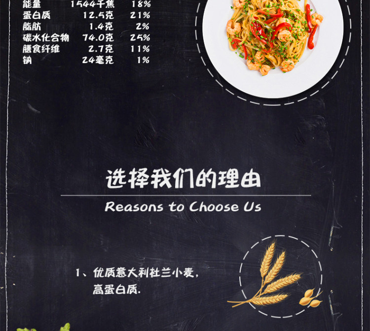 意大利面进口 Granarolo 直条形意面500g*3件 图3