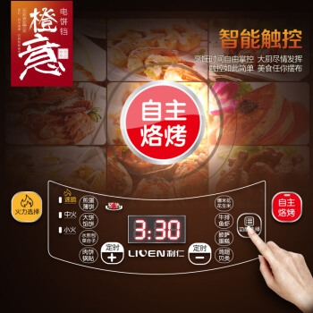 LIVEN 利仁 LR-D3009 电饼铛 图2