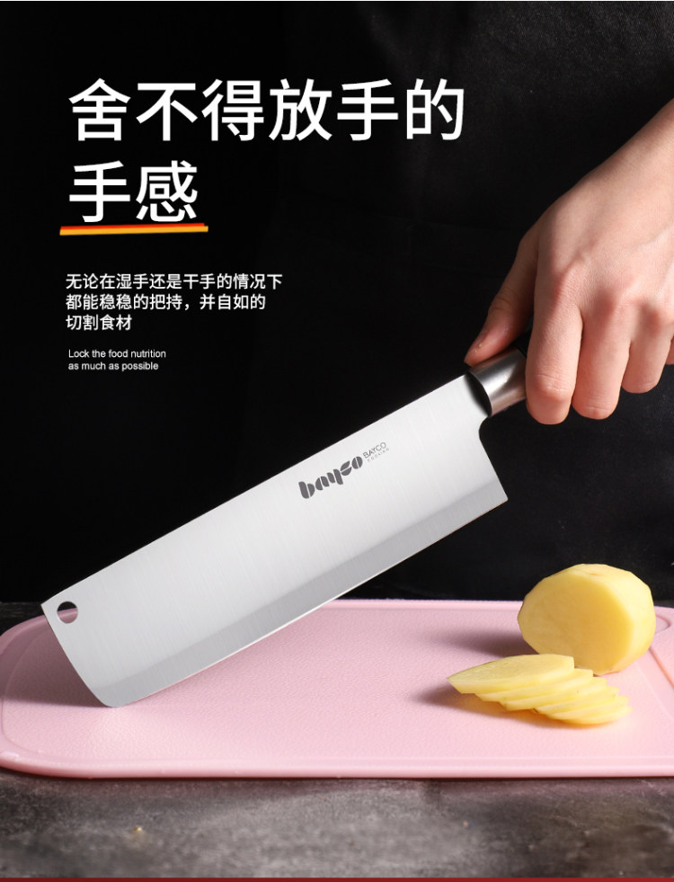 拜格 厨房刀具套装 6件 图5
