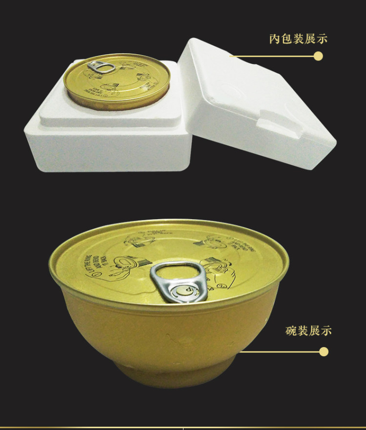 佬广 便携即食烧汁鲍鱼 220g 图6