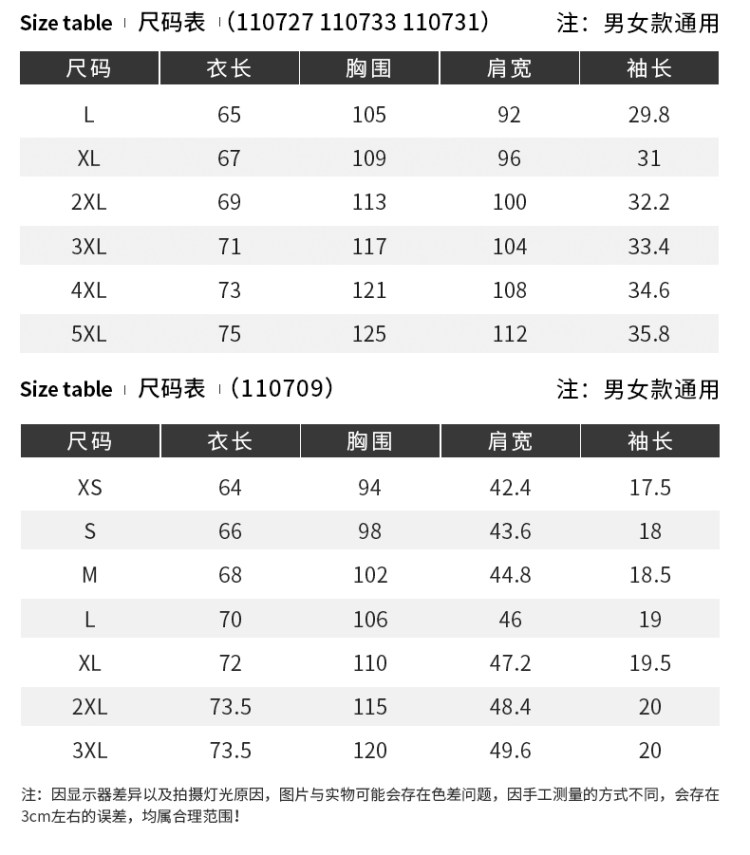 赛琪 短袖t恤男透气运动速干衣 图9