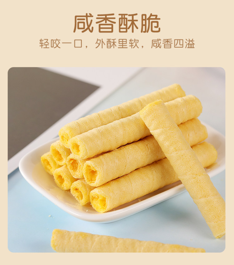 第二件4.9元 咸蛋黄酥卷400g*2件 图3