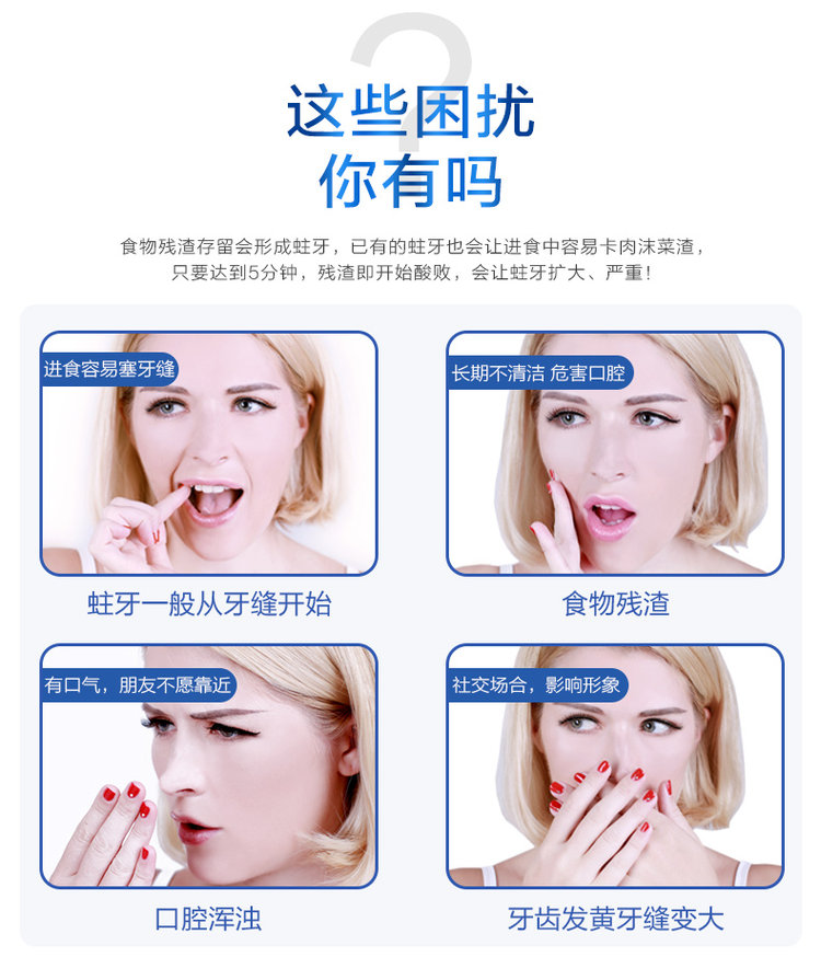 袋鼠妈妈 超细剔牙牙线300支 图2
