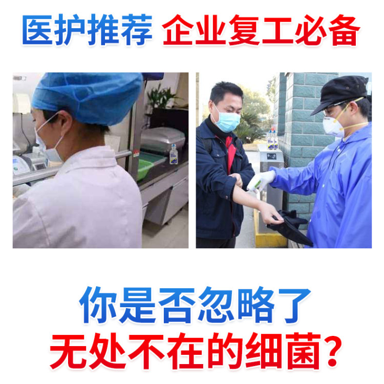名仁民康 免洗消毒洗手液 200ml*2件 儿童成人通用 图3