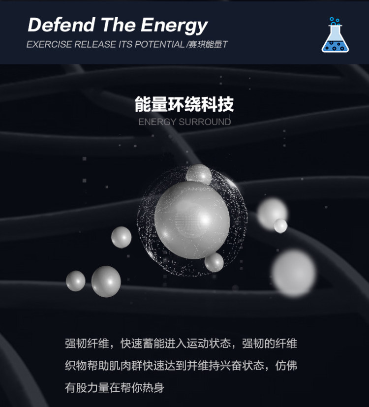 赛琪 短袖t恤男透气运动速干衣 图2