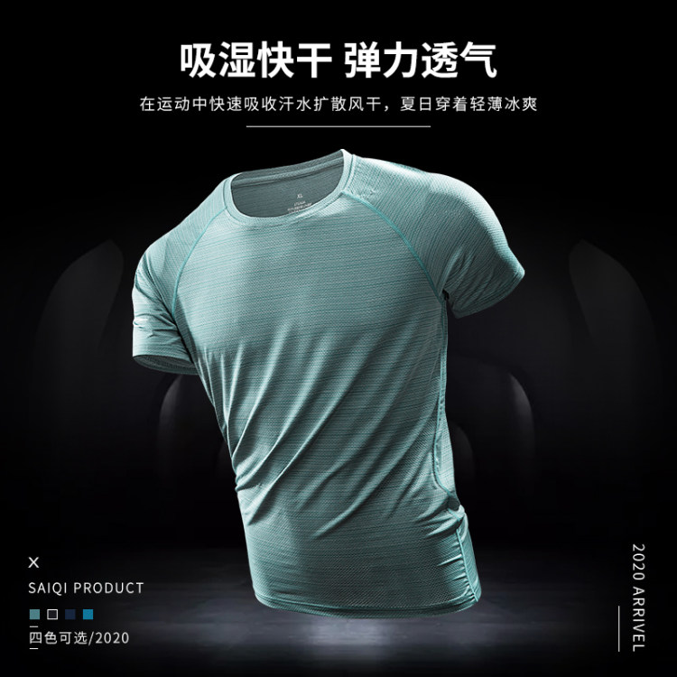 赛琪 短袖t恤男透气运动速干衣 图6