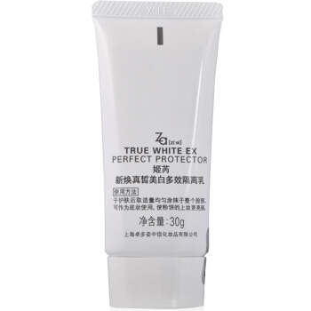 za 姬芮 新焕真皙美白多效隔离乳 SPF37/PA+++ 30g+CC霜5g*4 +凑单品 图2