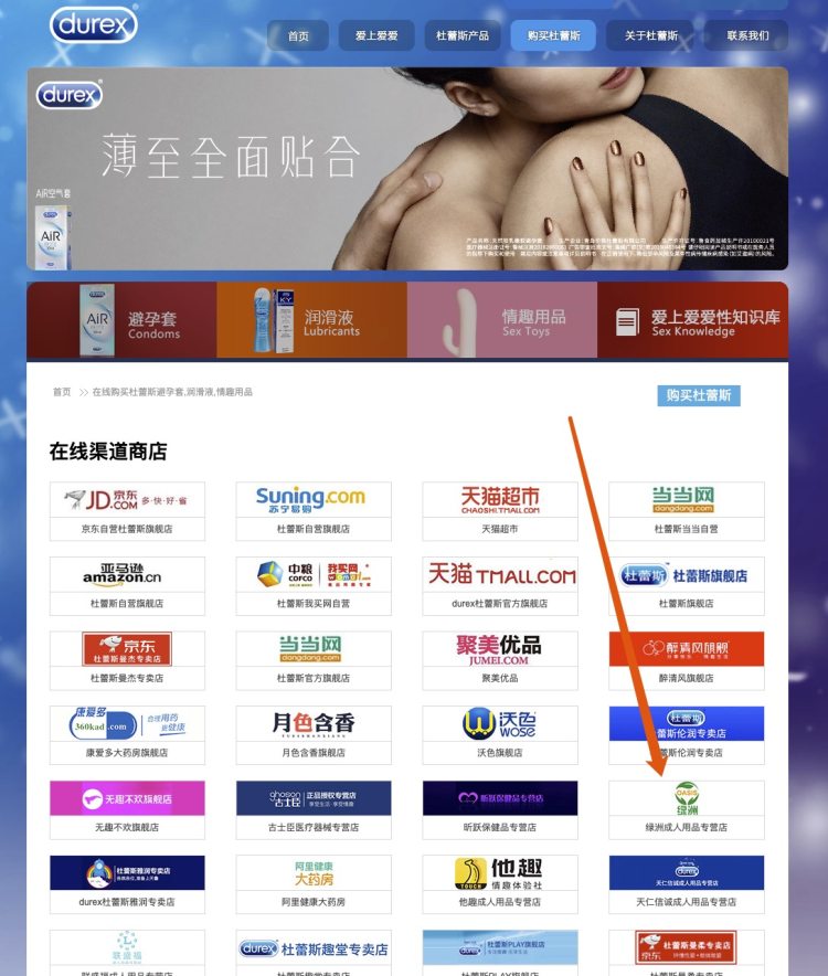 杜蕾斯 持久超薄避孕套 延时更长见效快 35只 图1