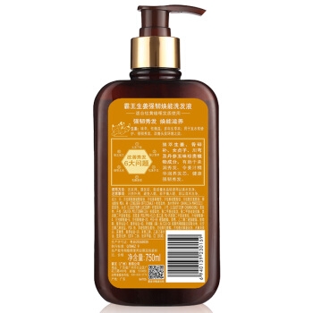 BAWANG 霸王 生姜 强韧焕能洗发液 750ml *2件 图2