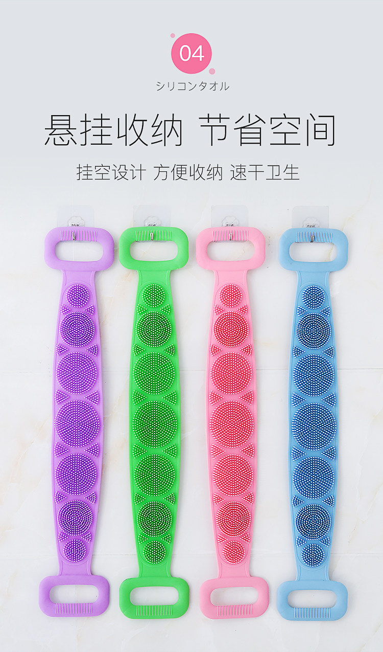 网红款 食品级硅胶后背搓澡神器 图12
