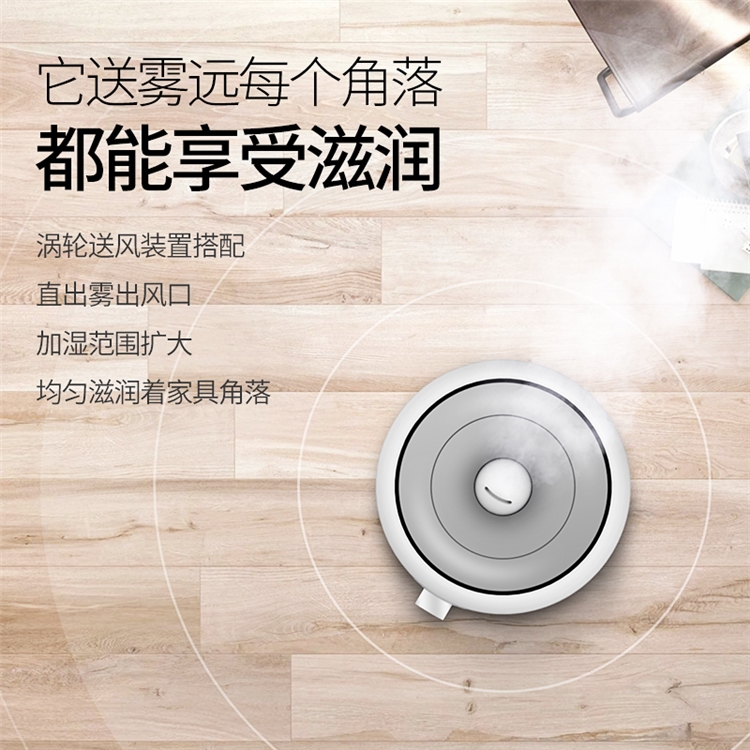 Deerma 德尔玛 DEM-F628 加湿器 图2