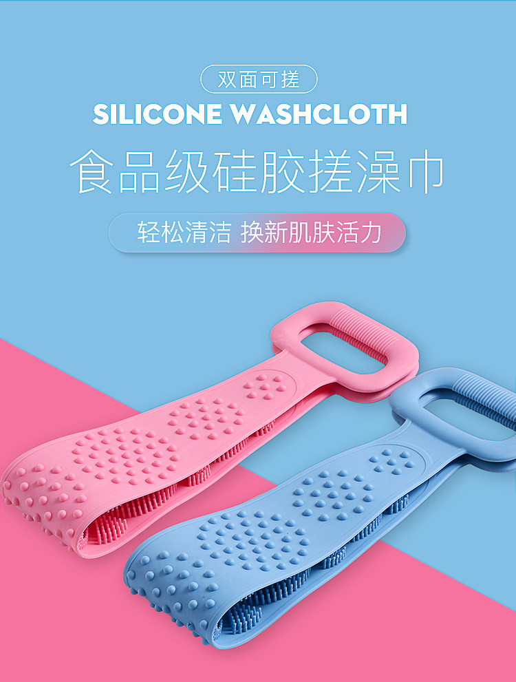 网红款 食品级硅胶后背搓澡神器 图3