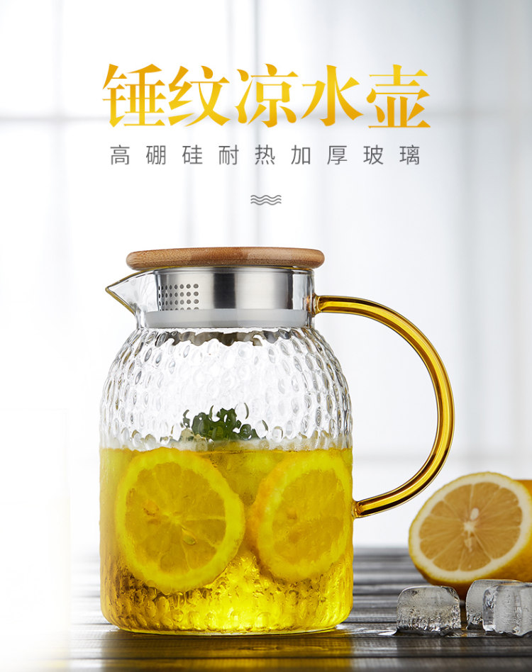 锤纹 玻璃高温耐热加厚冷水壶 图1