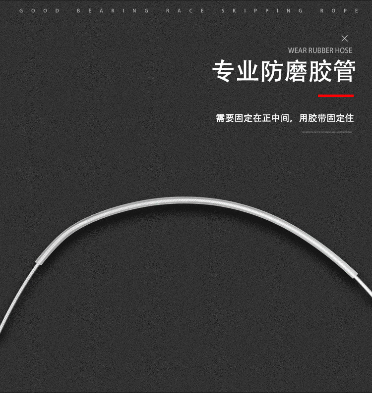 专业健身减脂跳绳 合金手柄钢丝绳进口轴承 图7