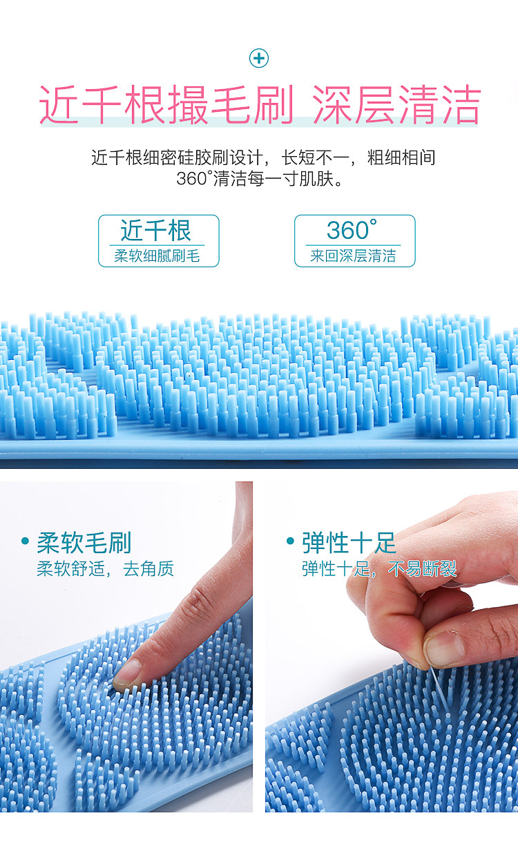 网红款 食品级硅胶后背搓澡神器 图6