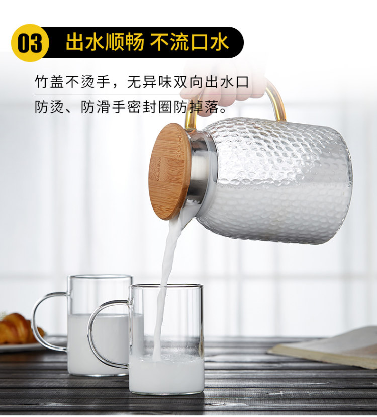 锤纹 玻璃高温耐热加厚冷水壶 图4