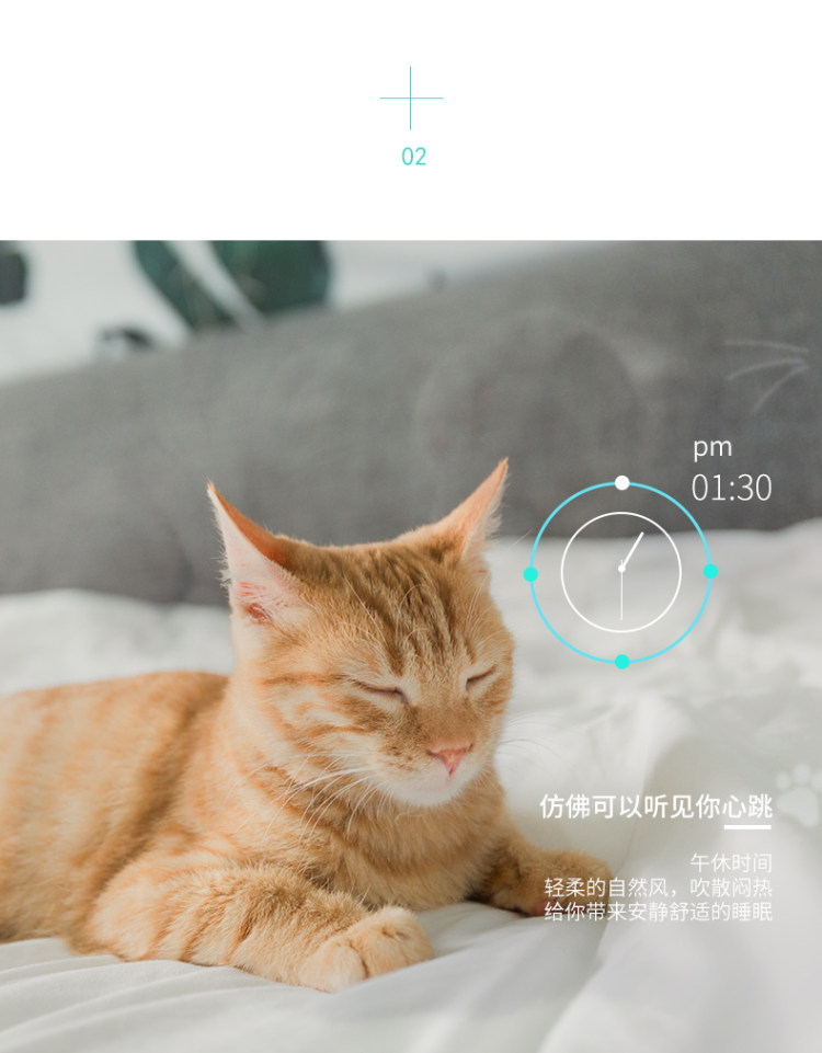 奥克斯 便携式USB静音迷你风扇 图7
