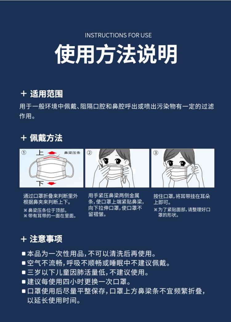 现货秒发 成人款一次性口罩50片装 含三层熔喷布 图11