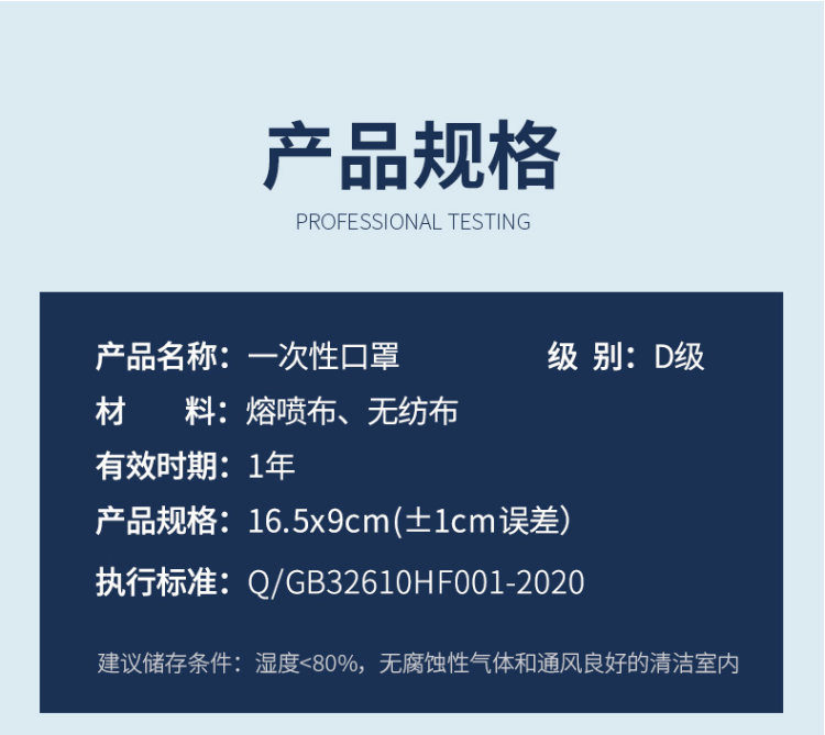 现货秒发 成人款一次性口罩50片装 含三层熔喷布 图8