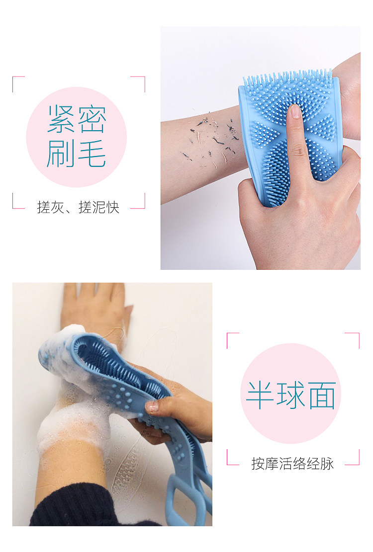 网红款 食品级硅胶后背搓澡神器 图10