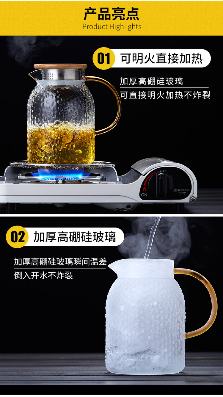 锤纹 玻璃高温耐热加厚冷水壶 图3