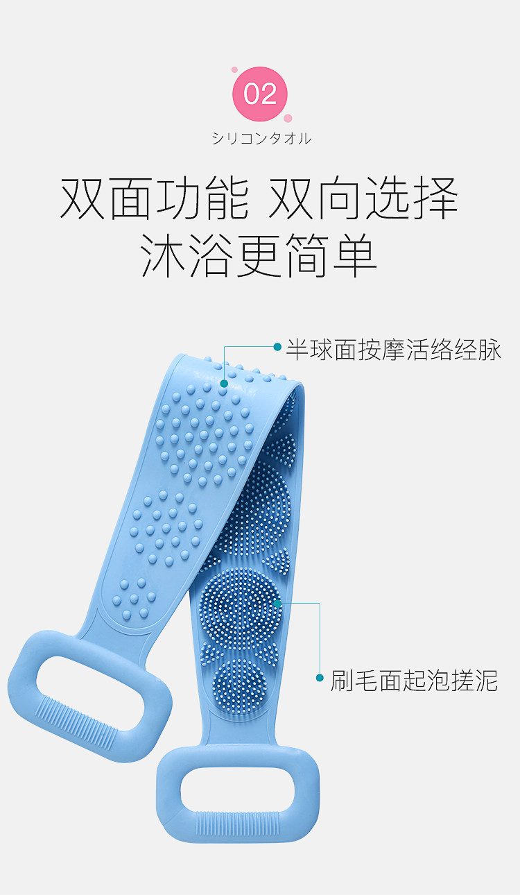 网红款 食品级硅胶后背搓澡神器 图9