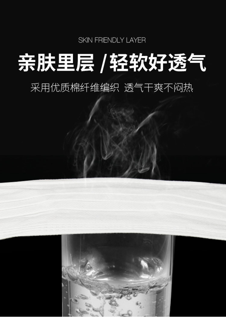 现货秒发 成人款一次性口罩50片装 含三层熔喷布 图7