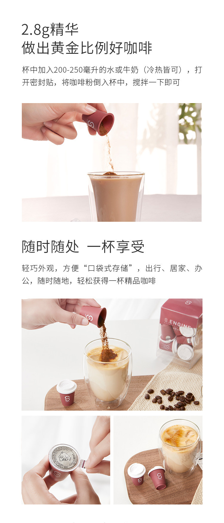 sengine鹰集 美洲豹速溶咖啡粉12杯 精品咖啡冷萃拿铁 图2