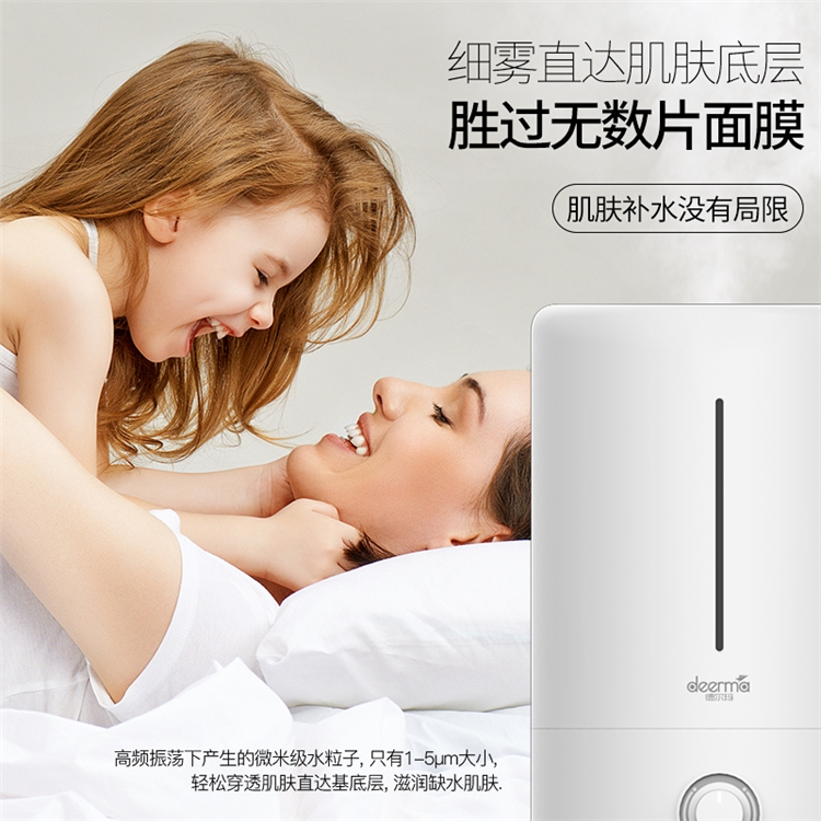 Deerma 德尔玛 DEM-F628 加湿器 图4