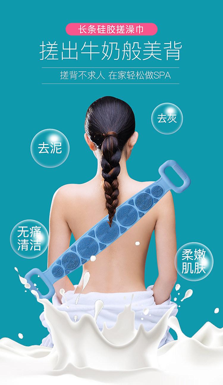 网红款 食品级硅胶后背搓澡神器 图1