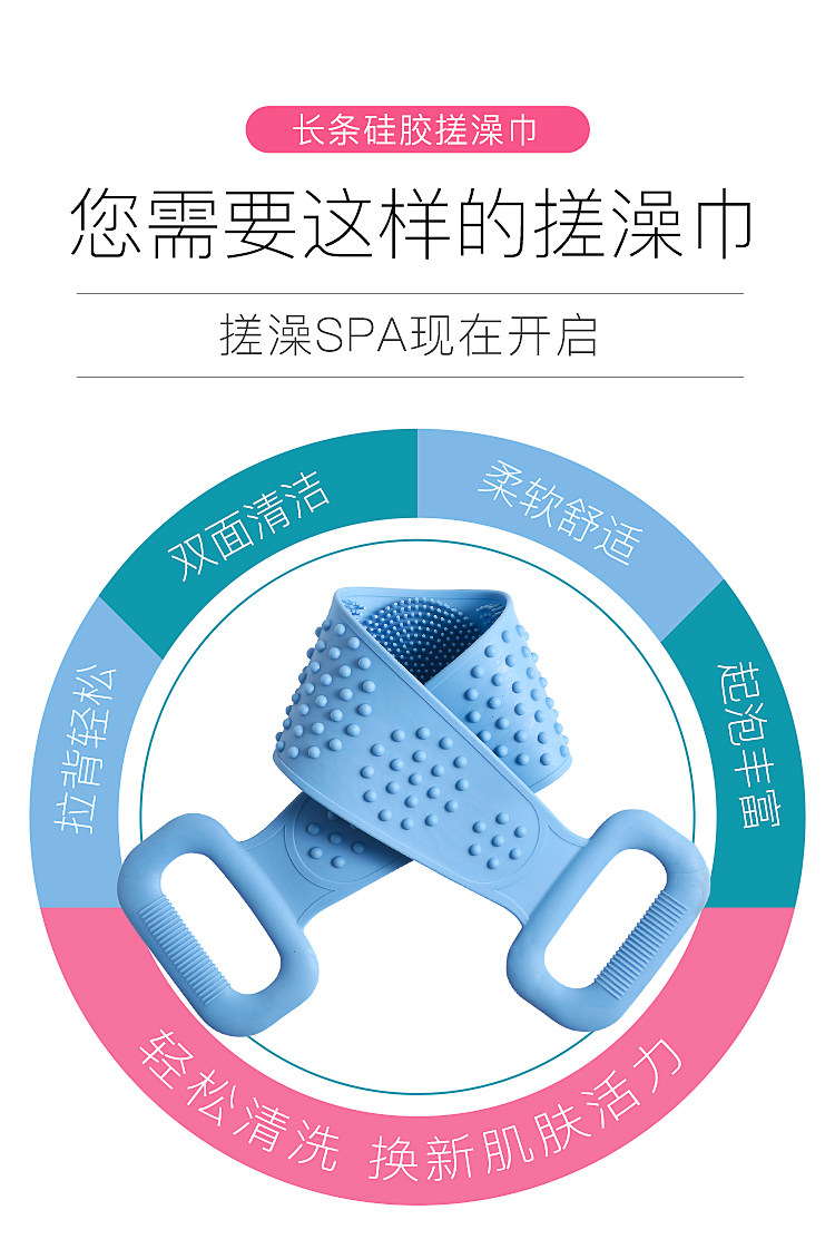 网红款 食品级硅胶后背搓澡神器 图5