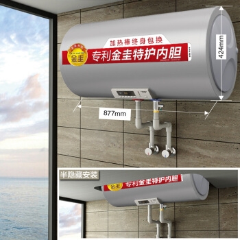 A.O.SMITH 史密斯 BR60 电热水器 图5