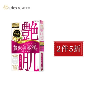 utena 佑天兰 艳肌 玻尿酸面膜 4片 *4件 图1