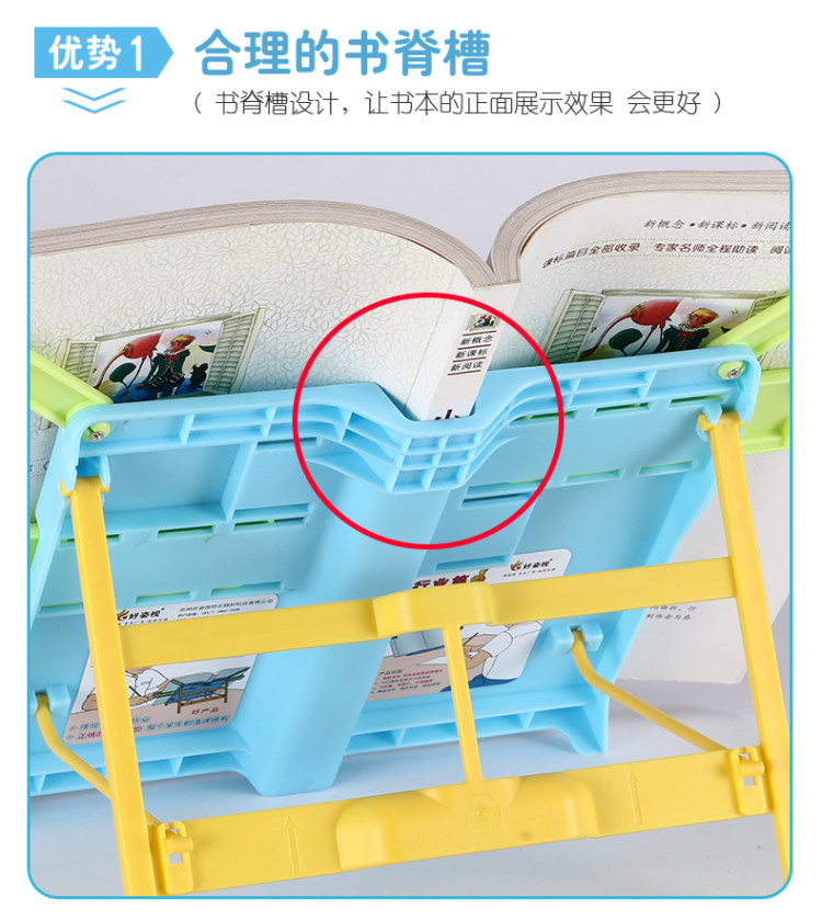 小学生 防近视多功能阅读书架 看书神器 图2