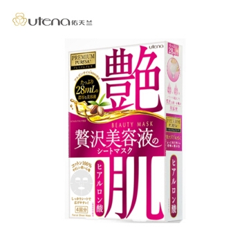 utena 佑天兰 艳肌 玻尿酸面膜 4片 *4件 图2