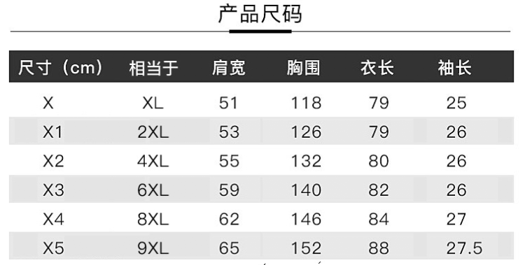 只适合200斤以上人士穿 日本 sakazen 男棉质polo衫 图2