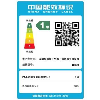 A.O.SMITH 史密斯 BR60 电热水器 图3