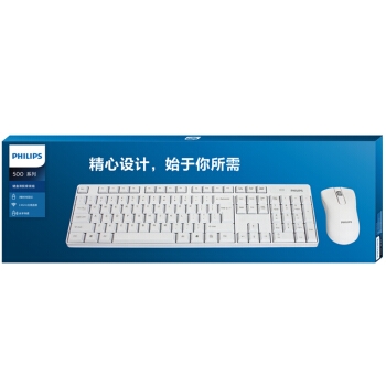 PHILIPS 飞利浦 SPT6501W 无线键鼠套装 商务键鼠 白色 图5