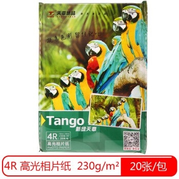 TANGO 天章 新绿天章 4R 6英寸高光面照片纸 230g/㎡ 20张/包 *2件 图1