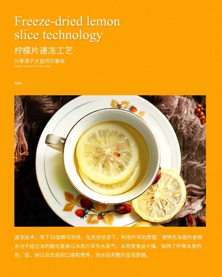 聚广德 冻干蜂蜜柠檬片 20包*2盒 送梅森杯 图7