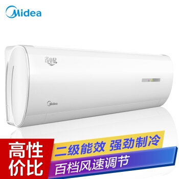 3日0点： Midea 美的 KFR-35GW/WDHN8A2 1.5匹 壁挂式空调 图2