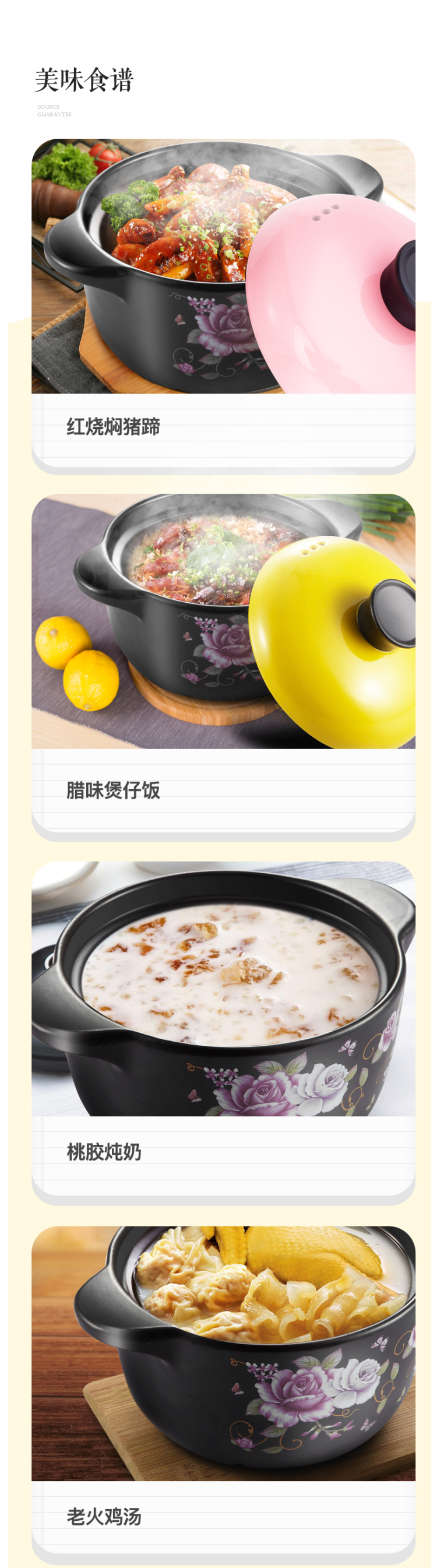 曼达尼 耐高温 养生炖汤 家用砂锅 3L 500℃高温不裂 30万好评 图6