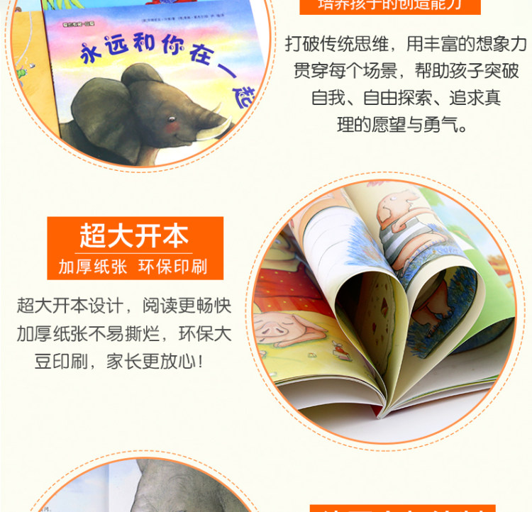德国获奖绘本 大憨熊漫画故事书6本 图7