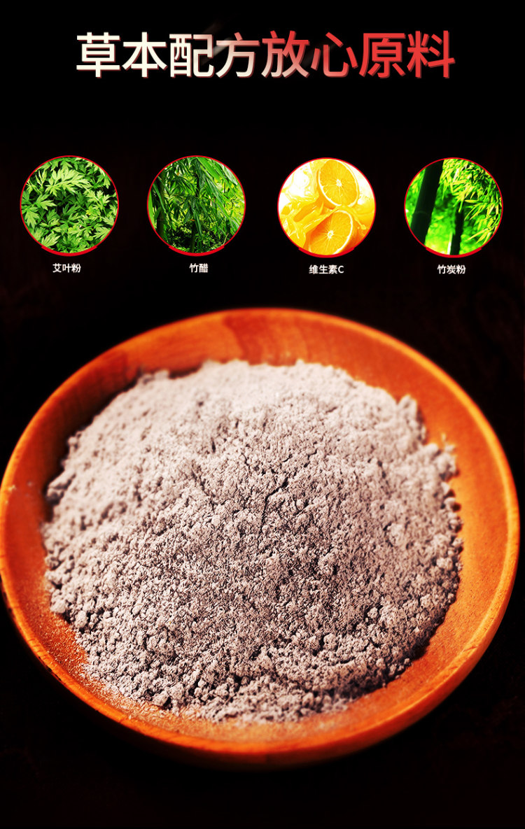仁和药业  老北京足贴 50贴 图3